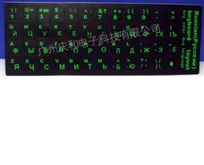 Наклейки на клавиатуру черные с зелеными англ и Рус буквами